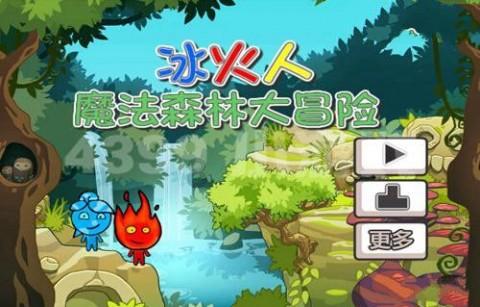 仙剑奇侠传3