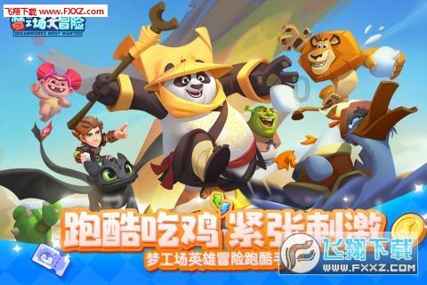 美国一马戏团卡车起火 警察变身牧马人