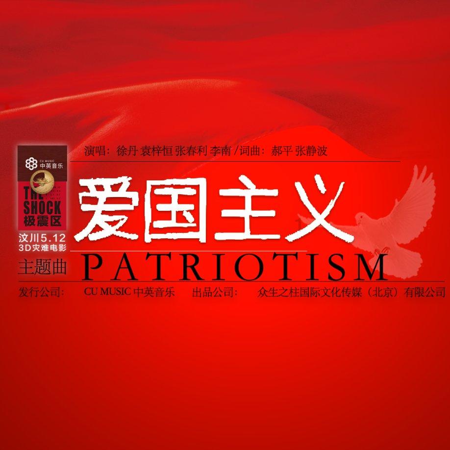 国医大师周信有,精研《内经》,研制出肝炎和冠心病中药新药