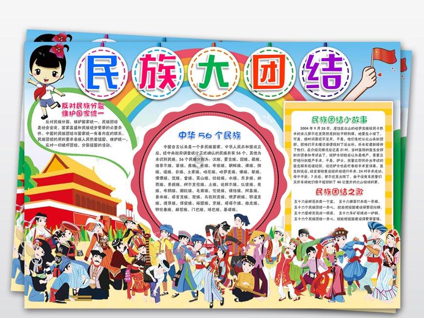 2024全国少儿春节联欢晚会上海站 平安三首连唱助力童心飞扬