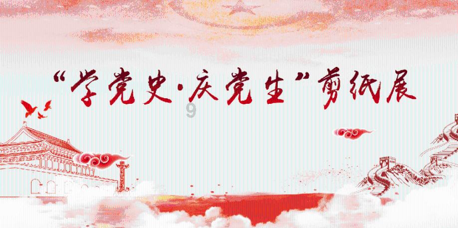 百色市青年企业家协会举行十周年系列活动