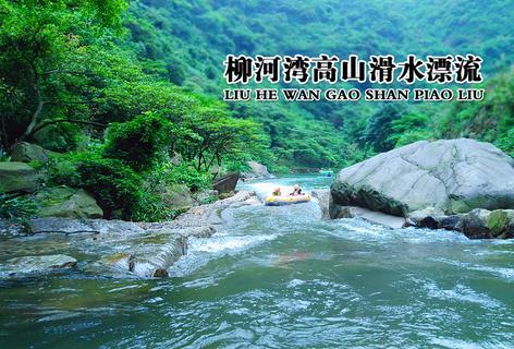 一块石头引发的一场起义