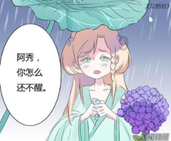 魏大勋公司取得营业性演出许可