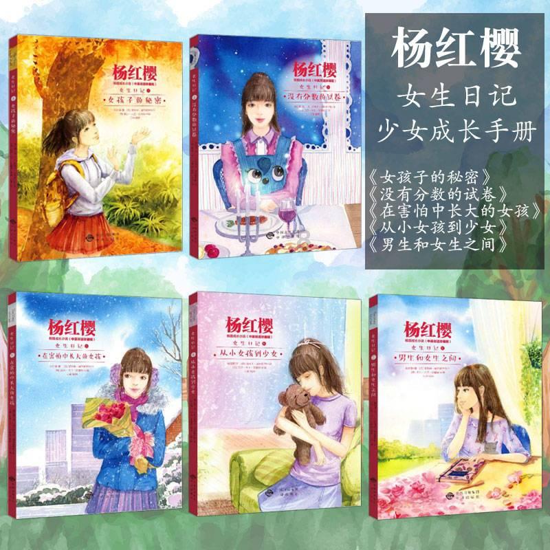 蜡笔小新大逃杀2